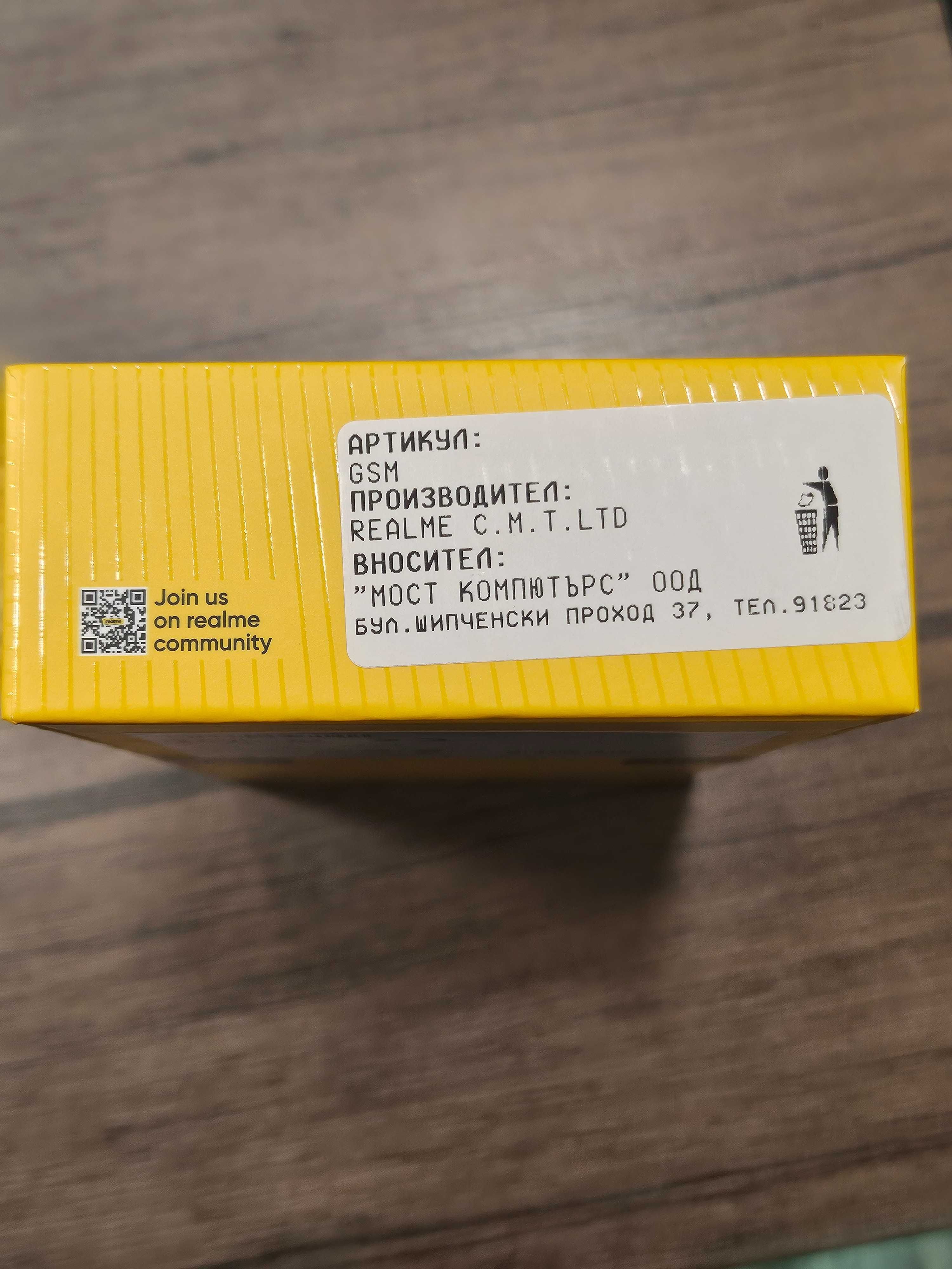 Нов GSM realme 14x