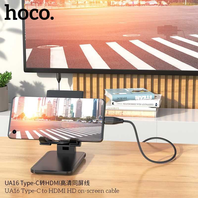 Hoco UA16 Кабель HDMI to Type-C Full HD 4K/2K Plug and Play 2м