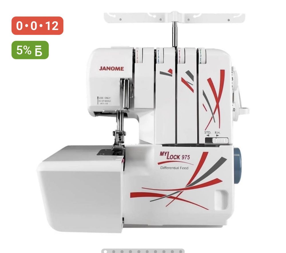 Оверлок janome, бытавой