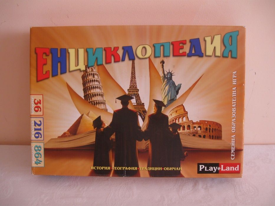 занимателни игри