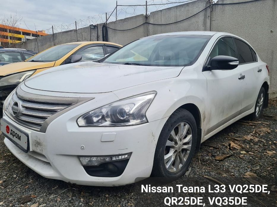 Разбор Ниссан Теана L33, J32, J31