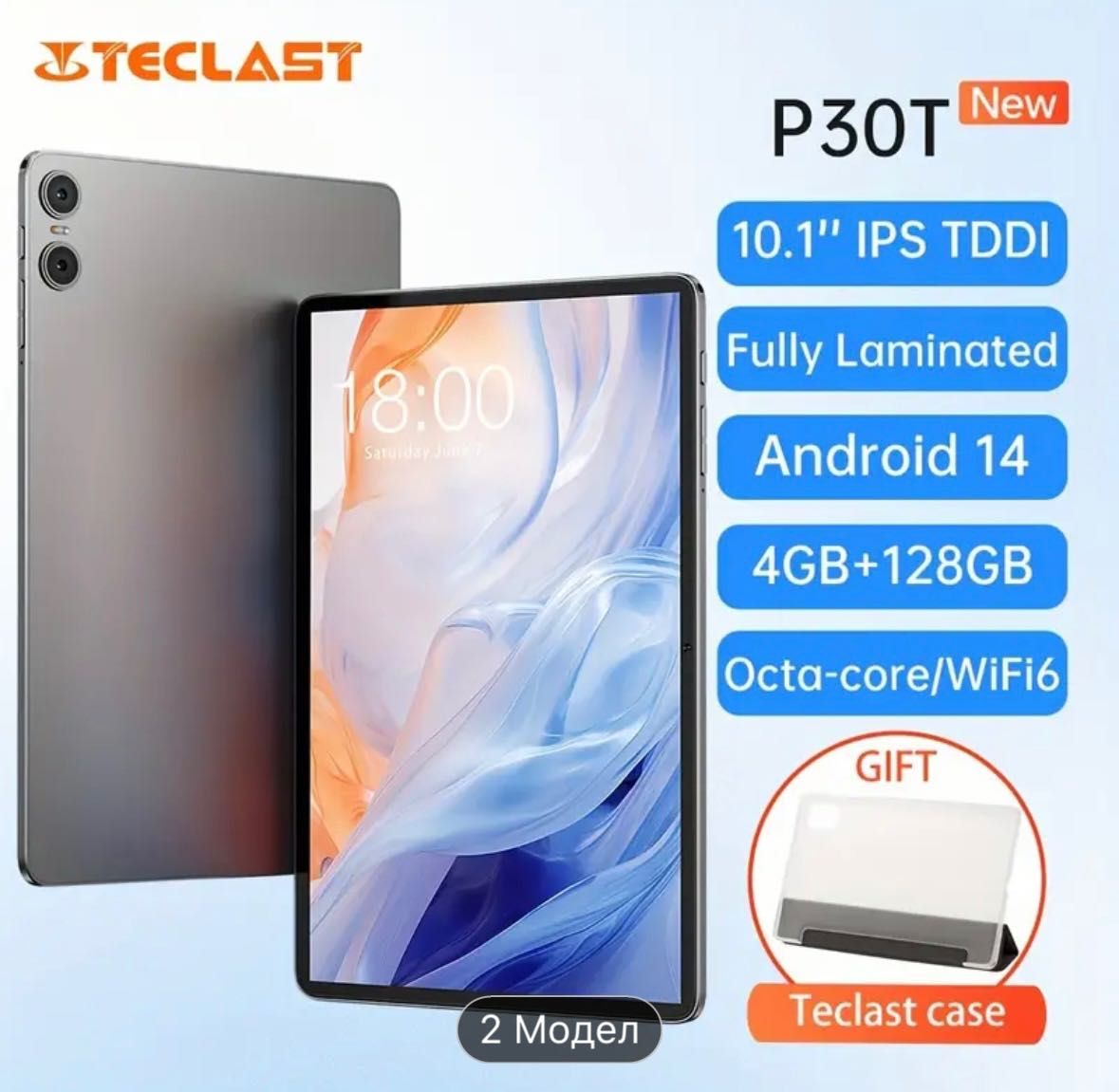 Таблет Teclast P30T