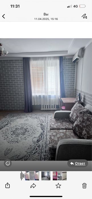 Аренда квартиры