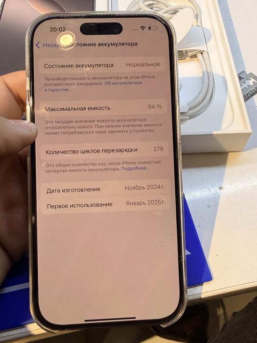 Iphone 16 pro desert