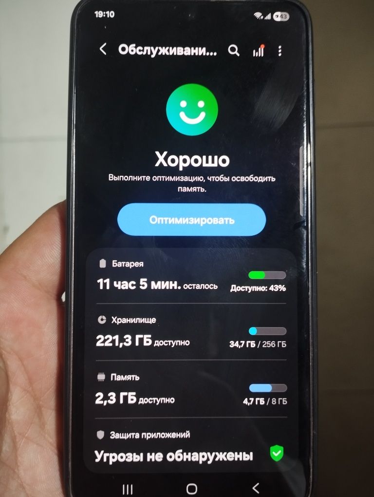 Samsung s21 256gb