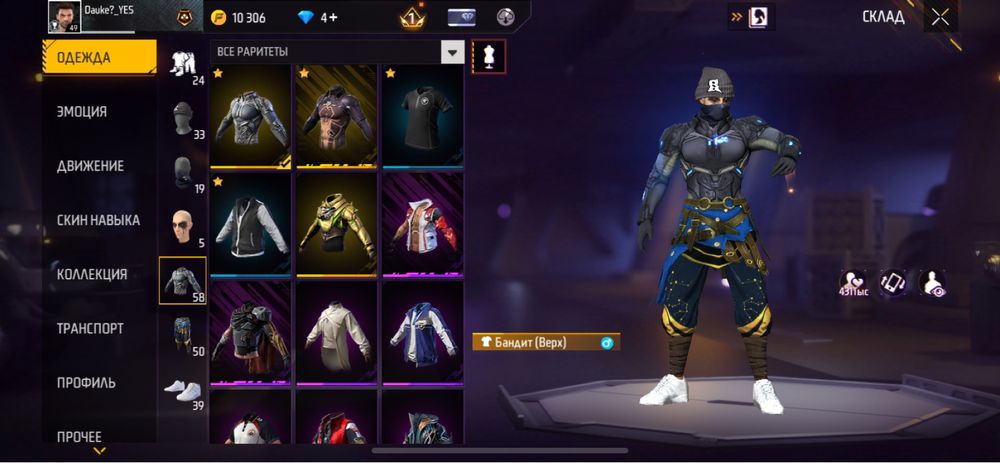 продаю фри фаер акк