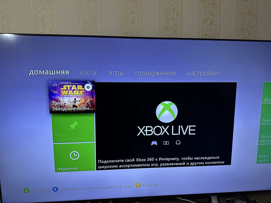 Xbox 360 на запчасти
