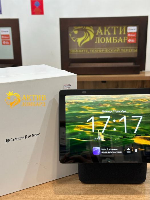 Яндекс Станция Дуо Макс/0-0-12 рассрочка