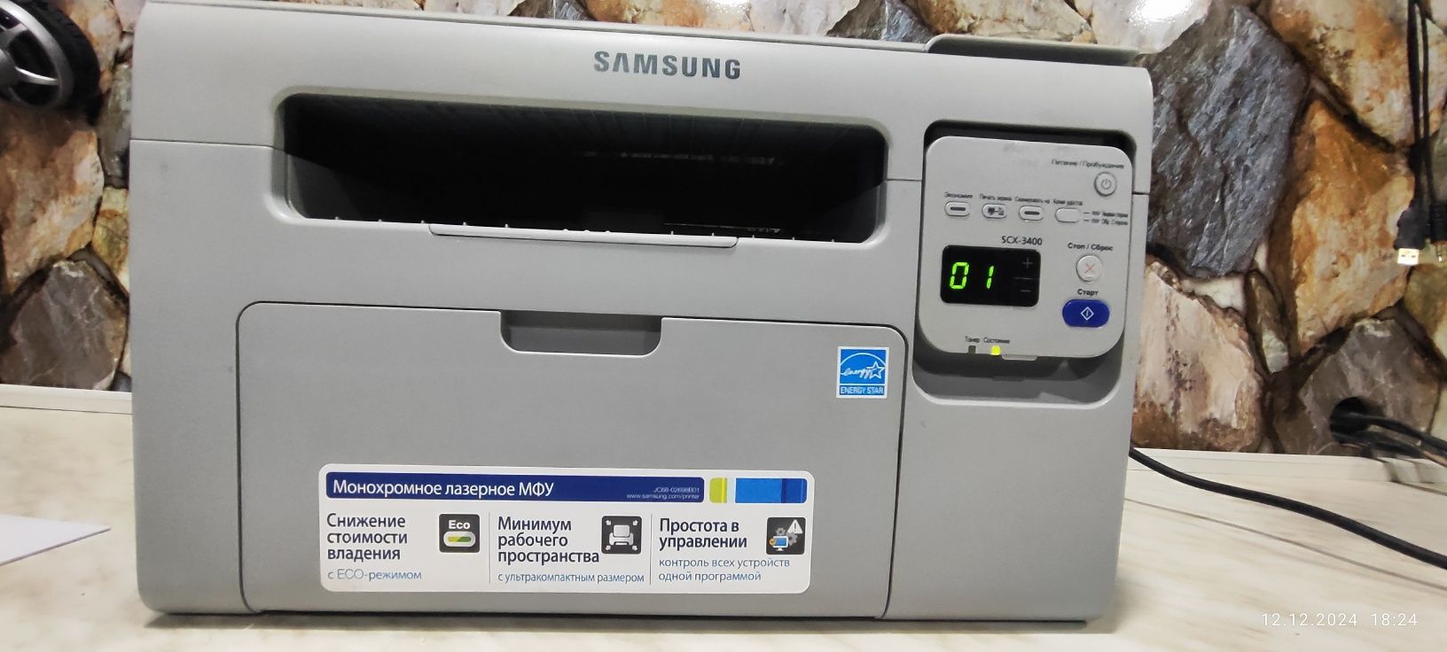 Лазерный принтер 3в1 Samsung