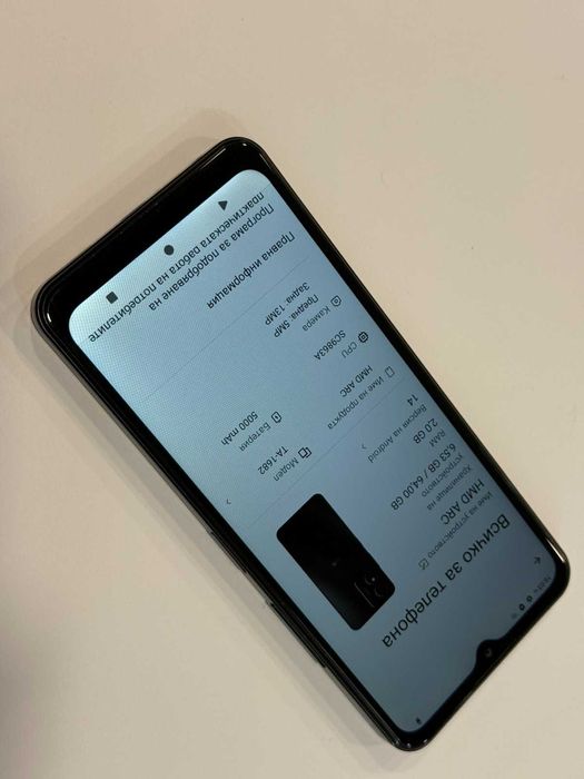 HMD ARC – 64GB, Черен