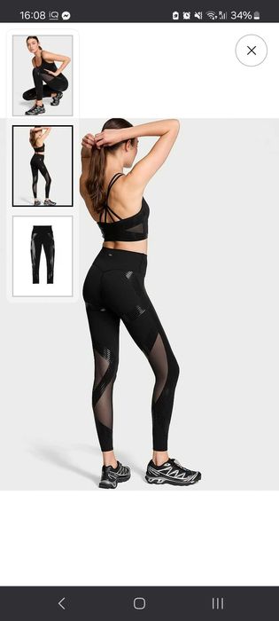 Екип за спорт Victoria Secret