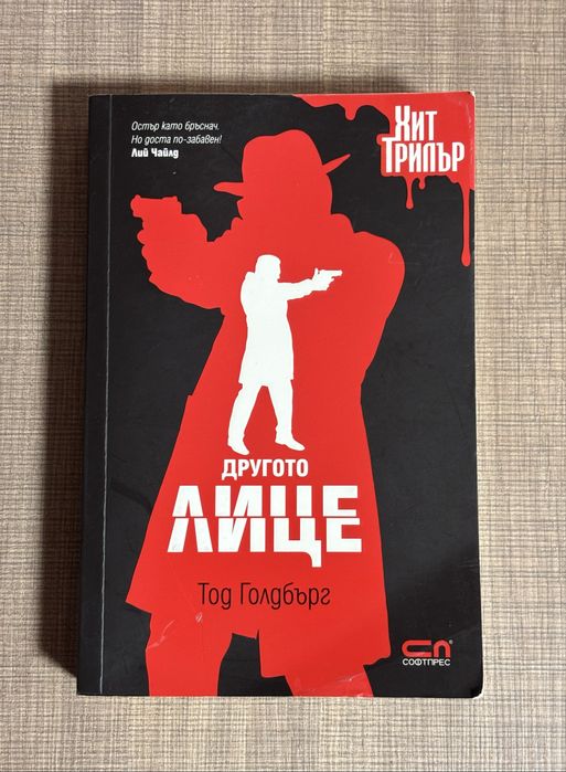 Книги популярни заглавия