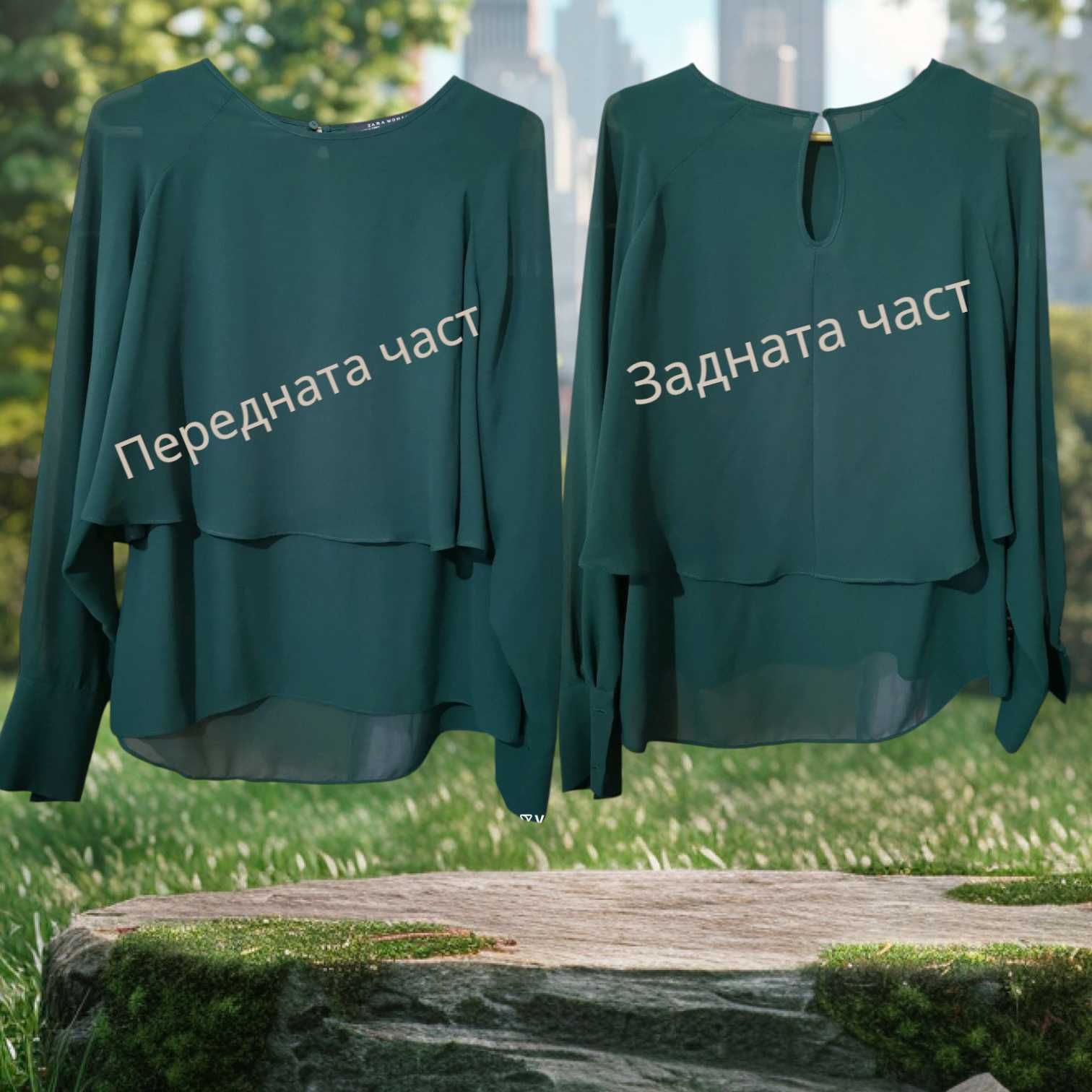 Zara, нова, изумрудена блуза
