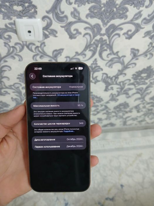 iphone 16 max desert xolat zor idialn turibdi