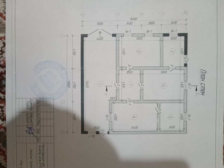 Кегейли районыда жай сатылады