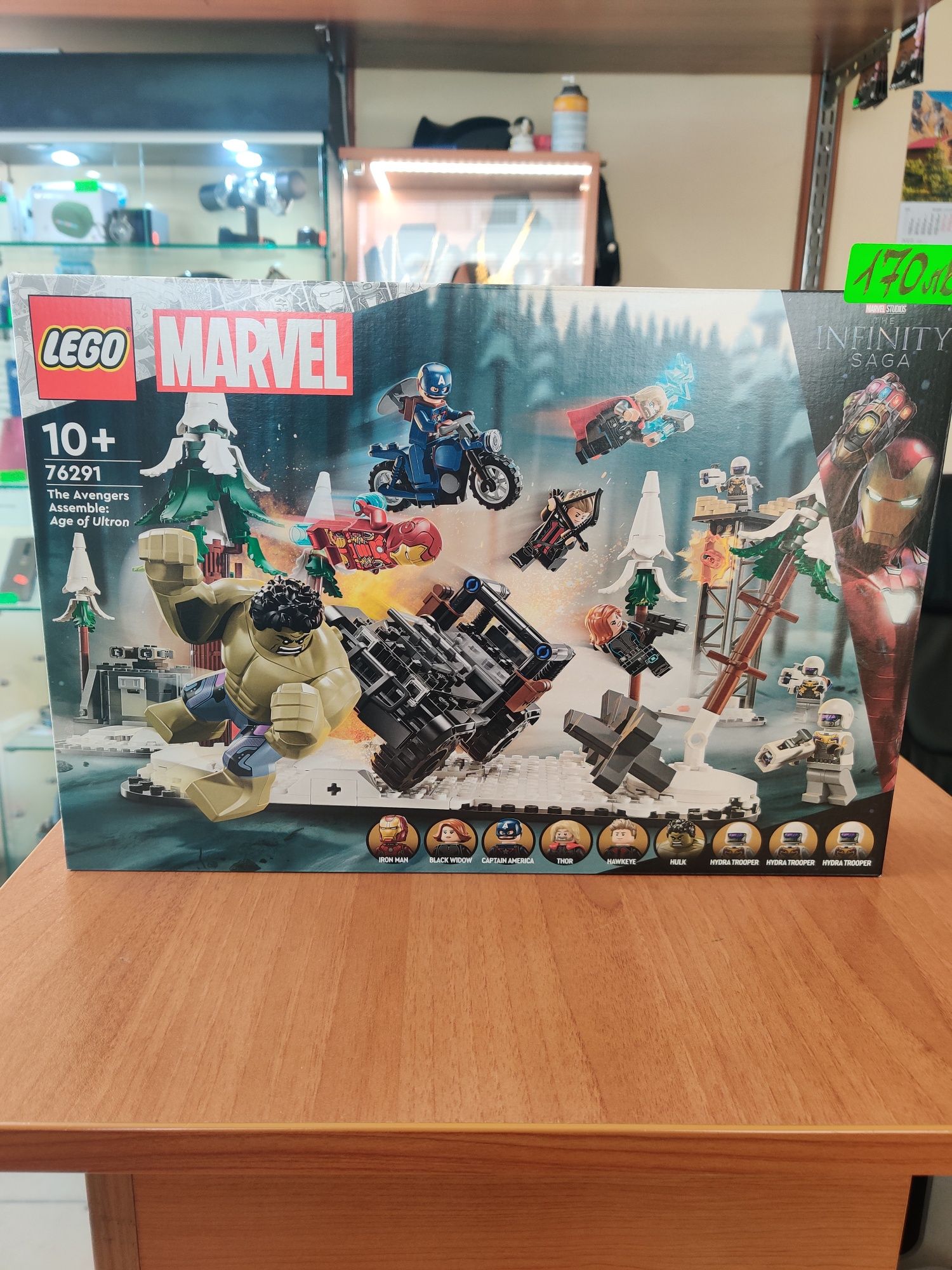Конструктор Lego MARVEL 76291/Batman Construction 76259