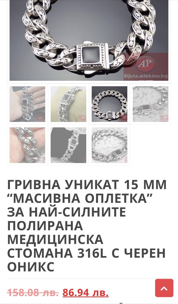 Гривна уникат 15мм “Масивна оплетка“ полирана медицинска стомана 316L