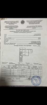 3 бөлмелі пәтер сатылады срочно