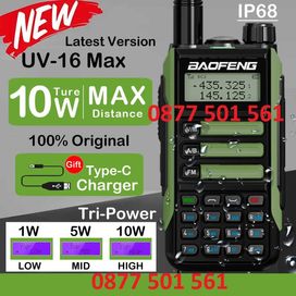 Нови Baofeng 16 max 10w 8800mah tri power 12м гаранция двубандова 2023
