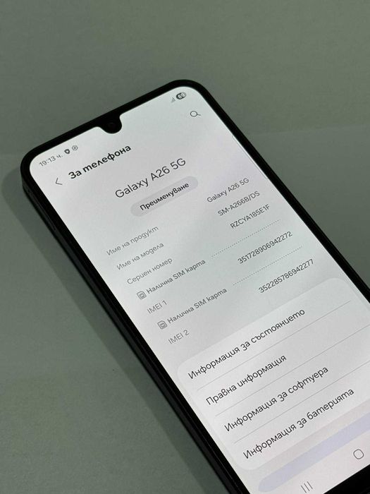 Продавам Samsung Galaxy A26 – 256 GB