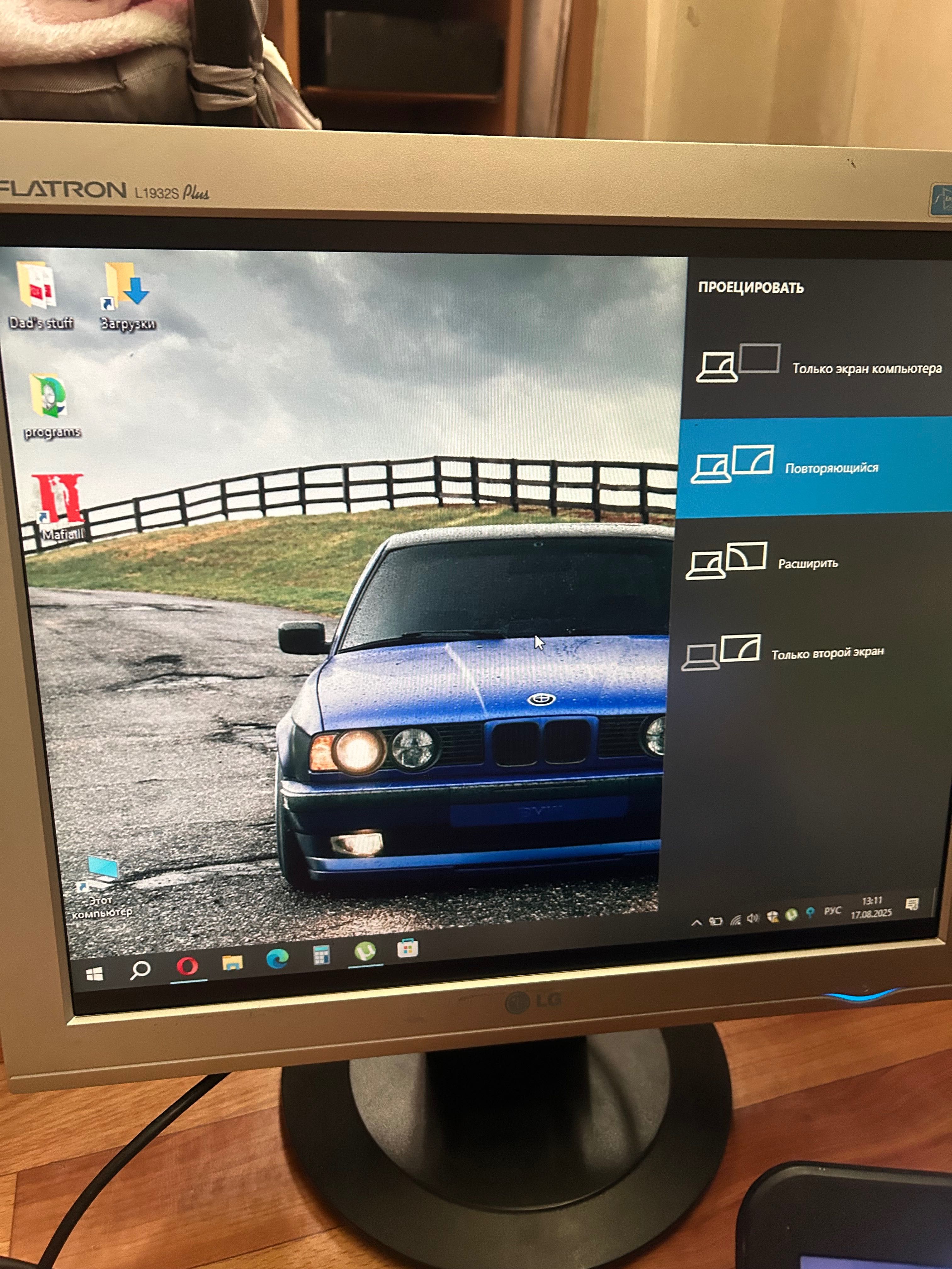 Lg монитор дисплей display