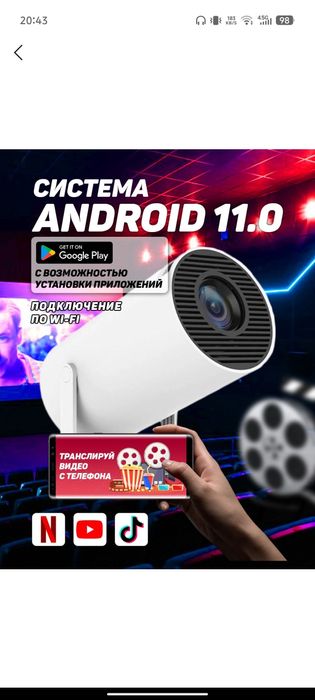Smart Proyektor HY300 , Android 11,4K, Wi, Fi