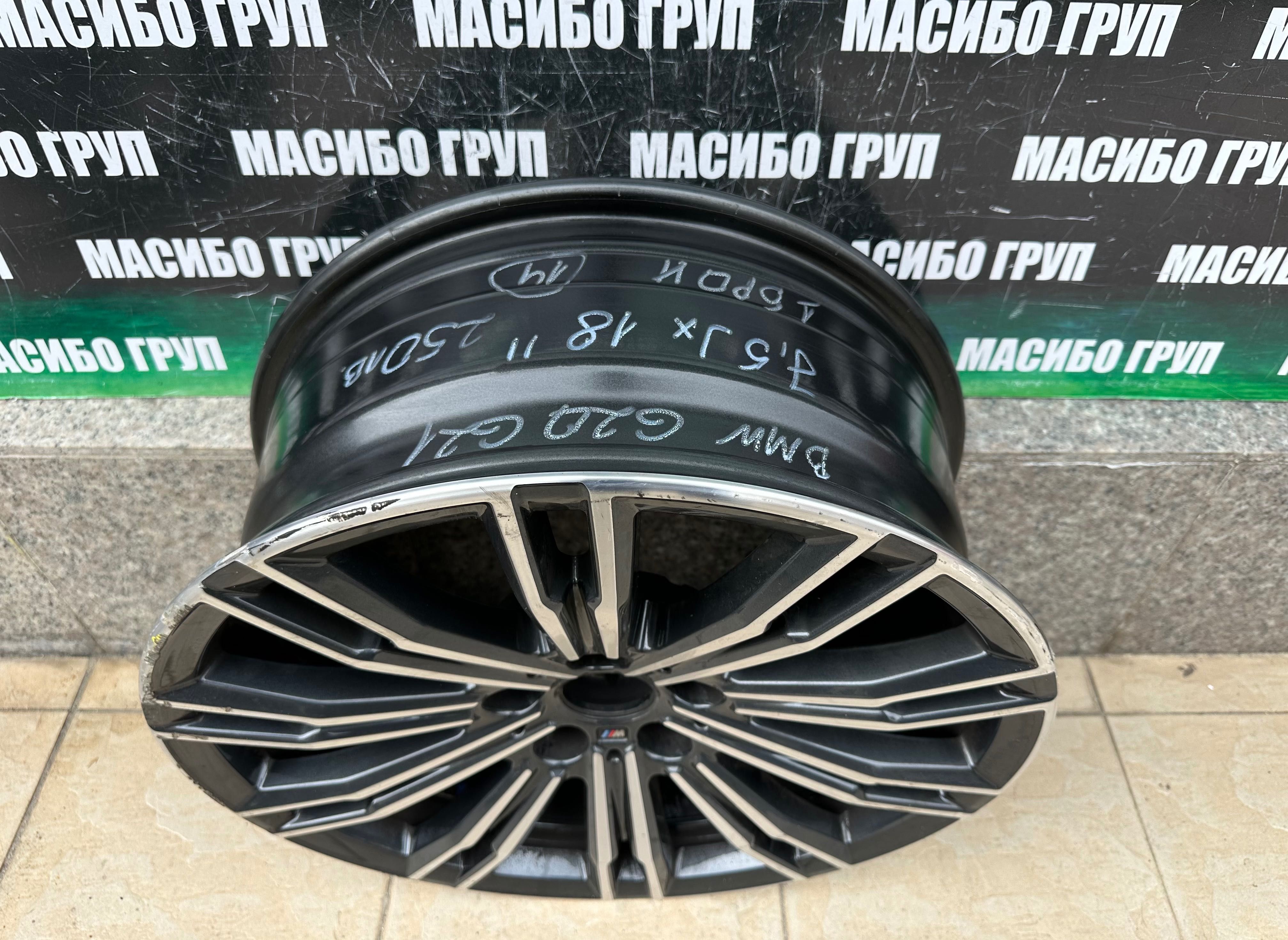 Джанта алуминиева джанти 7,5Jx18” за Бмв Bmw G20 G21,8089890