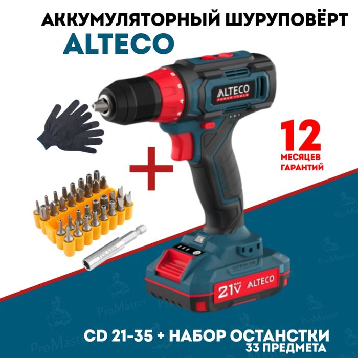 Акций Комбо наборы от ALTECO в магазине ProMaster
