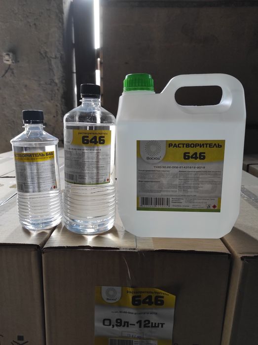 Растворитель 646