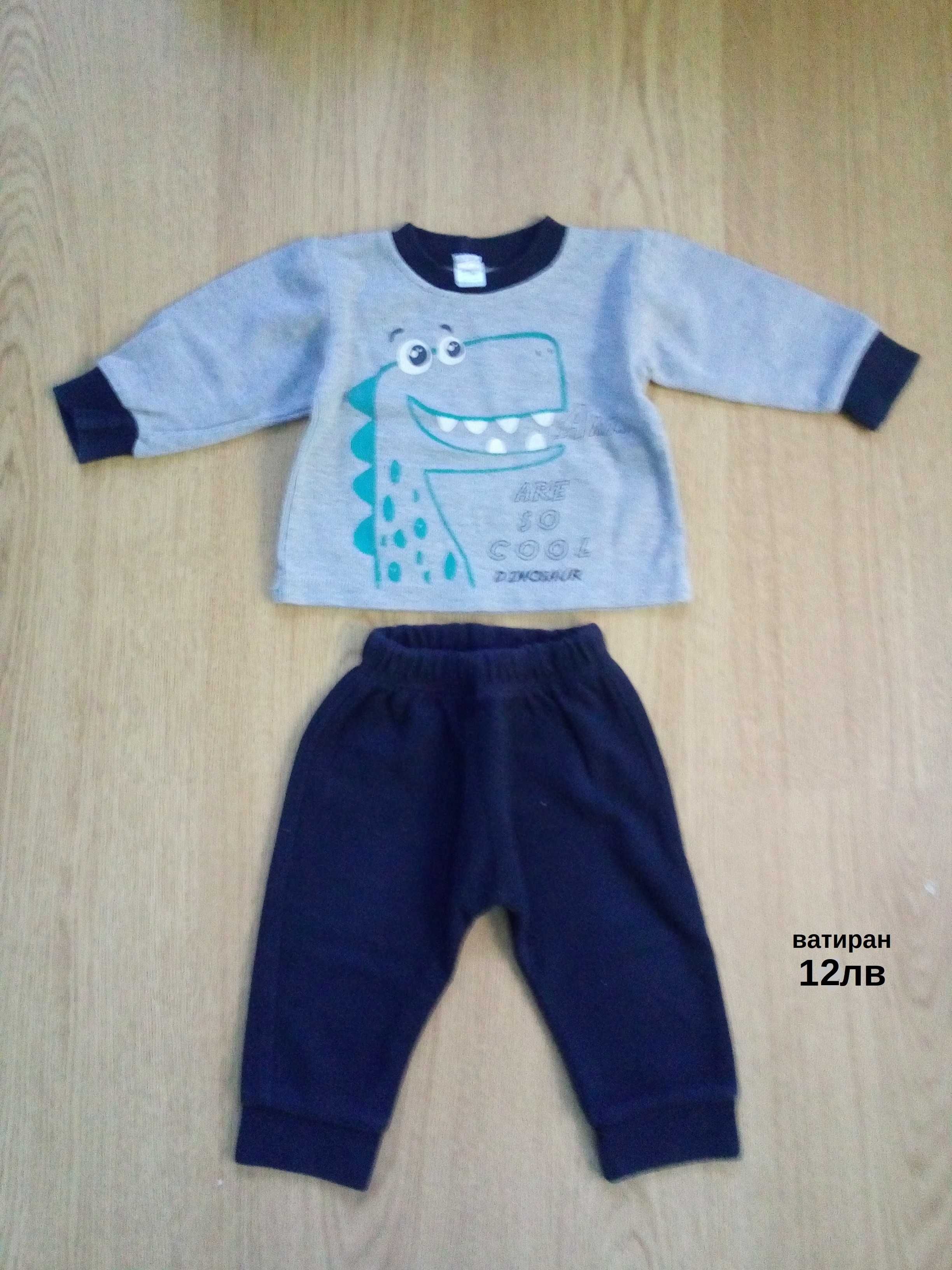 Бебешки дрехи дрешки за момче 9-12месеца