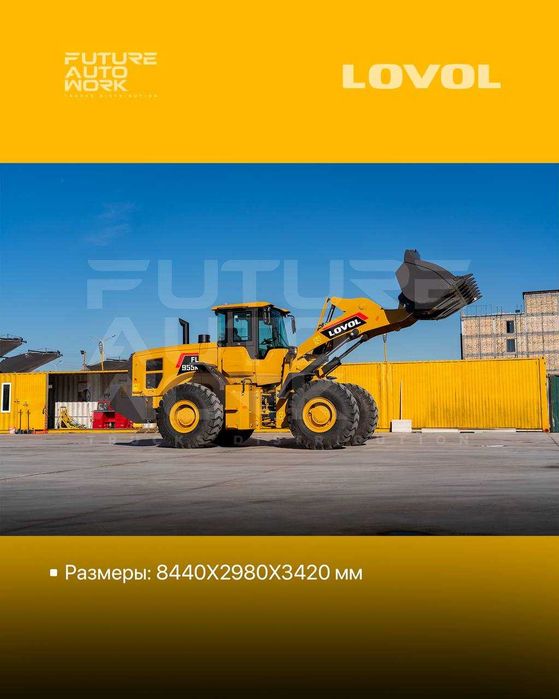 Halol nasiya savdo 12 oyga LOVOL FL955K 3.3 кублик