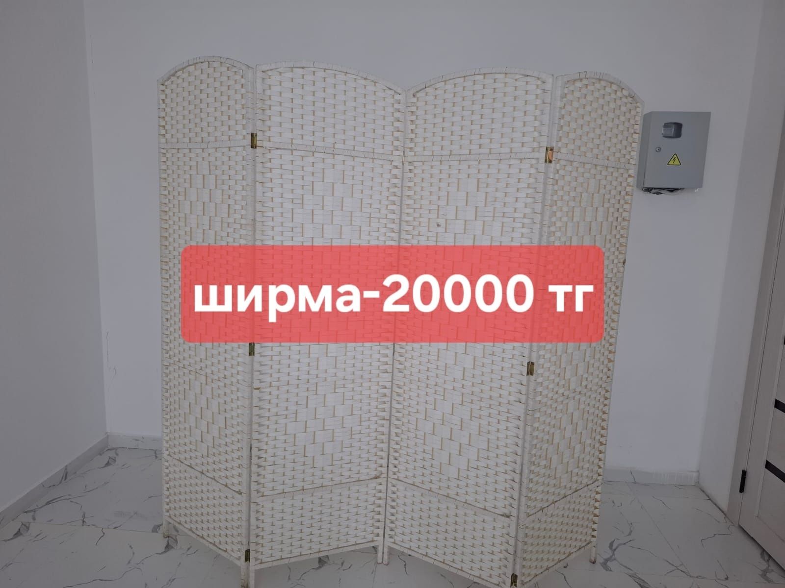 Мебель можно для образовательных курсов