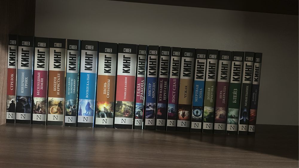 Книги стивен книн