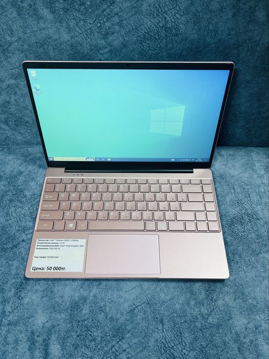 Ноутбук Hydra | Celeron J3455 | SSD 256Gb | Рассрочка | Asyl Market