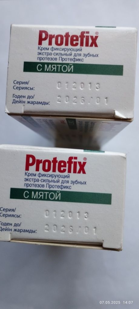 Продается крем Protefix 47 грамм для фиксации зубных протезов