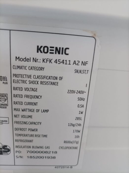 Хладилник с фризер