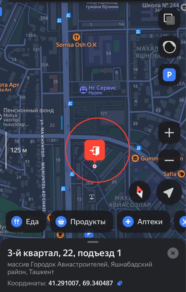 Аренда 1 ком Авиасозлар рядом Кадышева