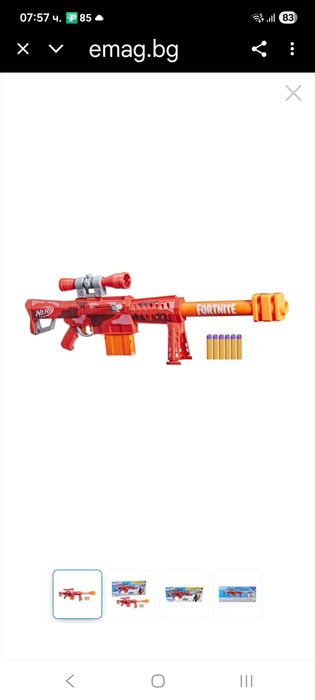 Nerf Fortnite Heavy SR Blaster