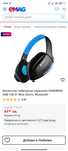 Слушалки sandberg blue storm