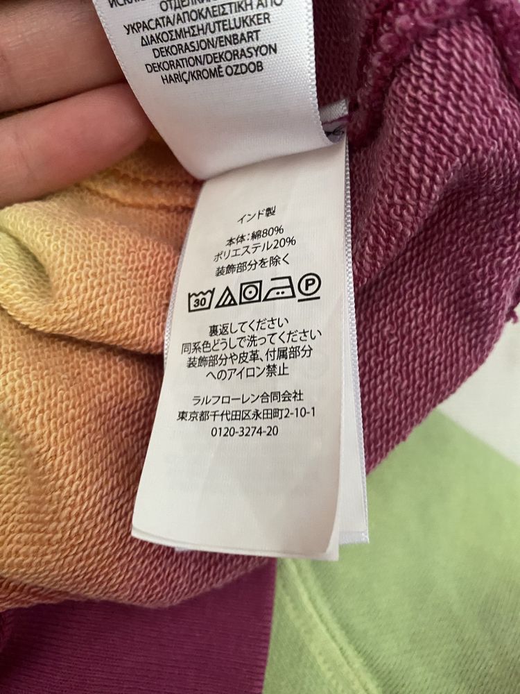 Детски суитшърт Polo Ralph Lauren L размер
