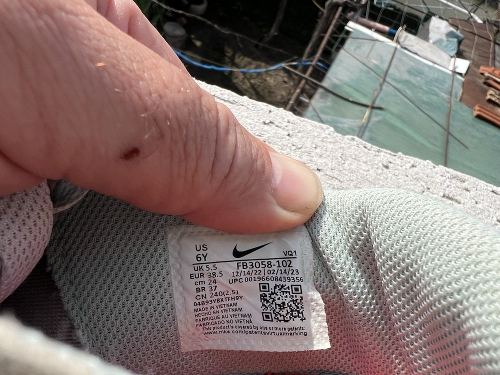 Nike Air Max Exede 38.5