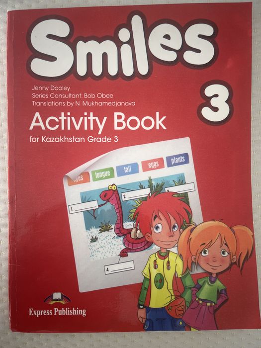 Английский язык 3 класс English Smiles Activity