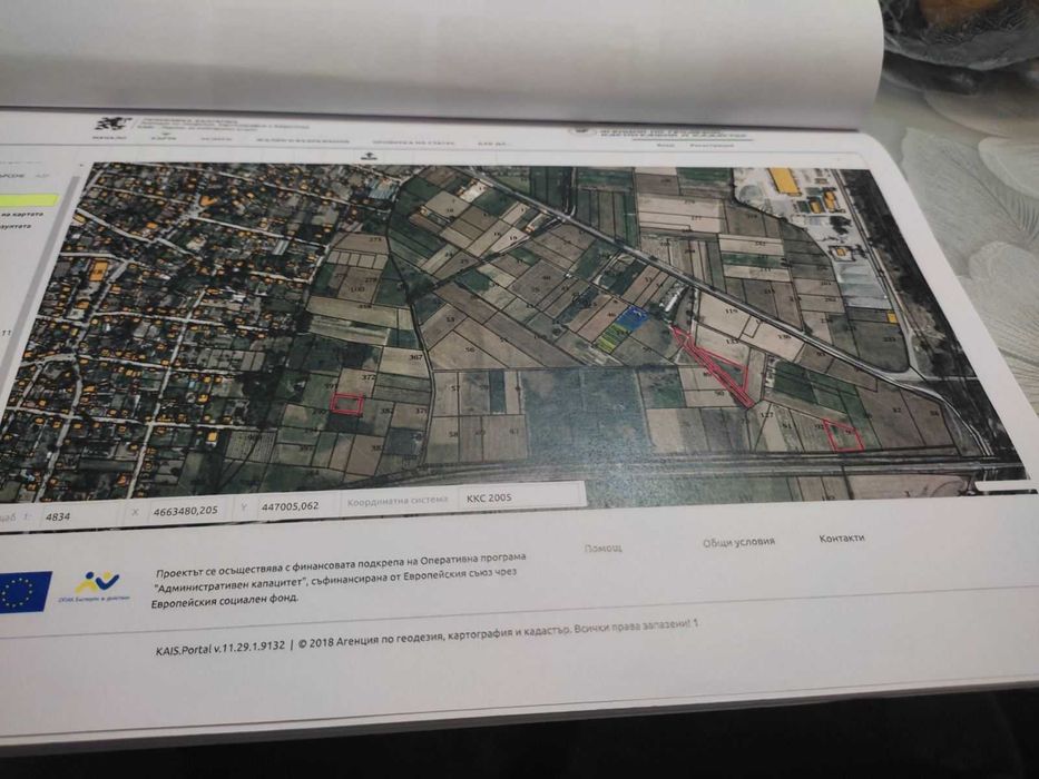 Земеделска земя за производство на цветя и зеленчуци