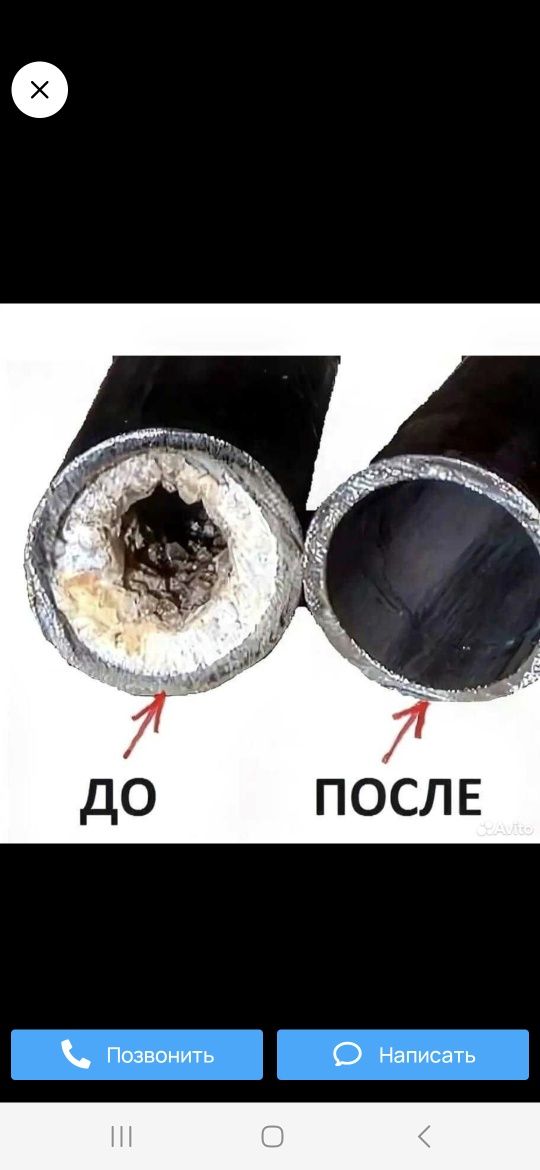 Kanalizatsiy tozalaymiz