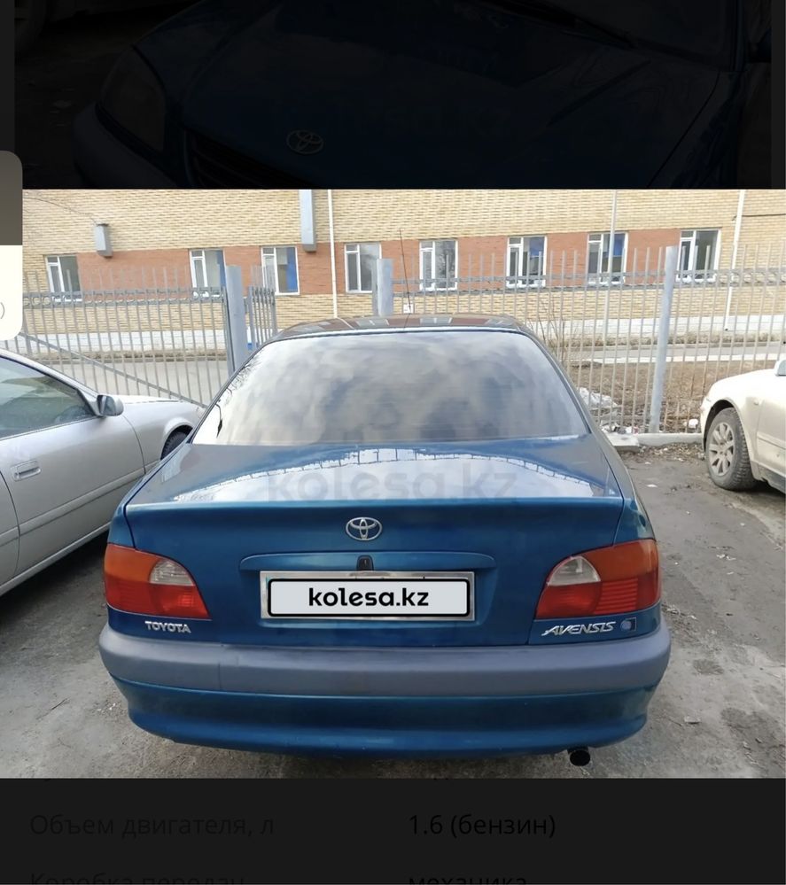 Продам toyota avensis