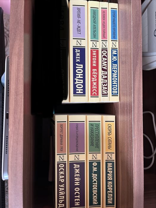 Книги кл. литература детектив