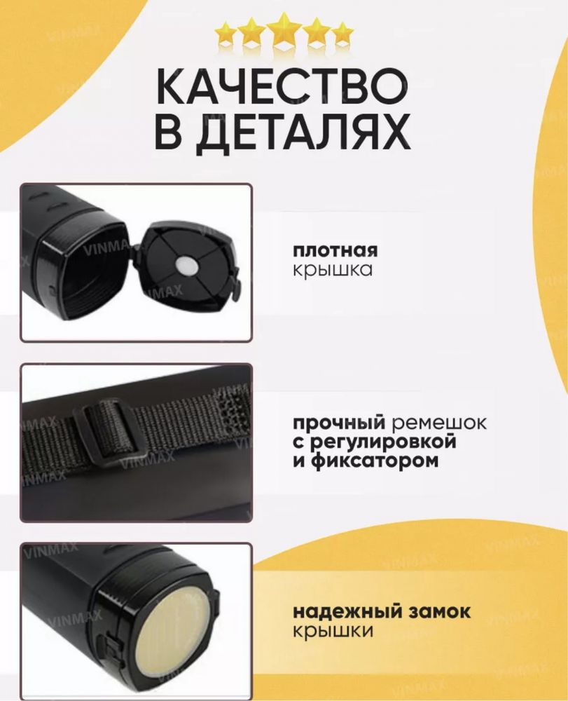 Продается Тубус раздвижной б/у