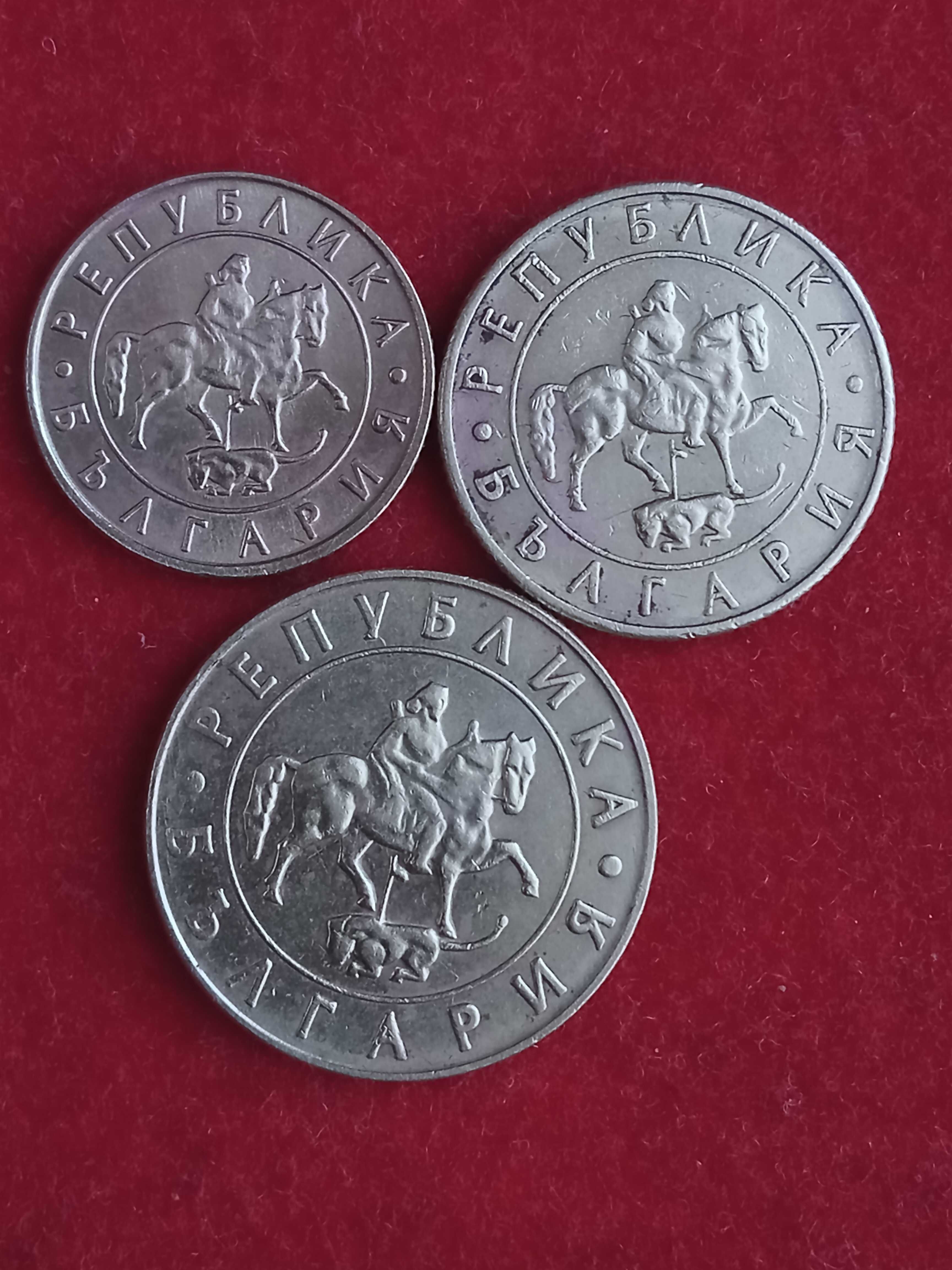 10,20 и 50 лева 1997 г.