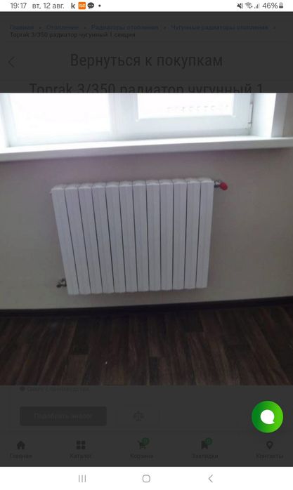 Продам чугунные радиаторы