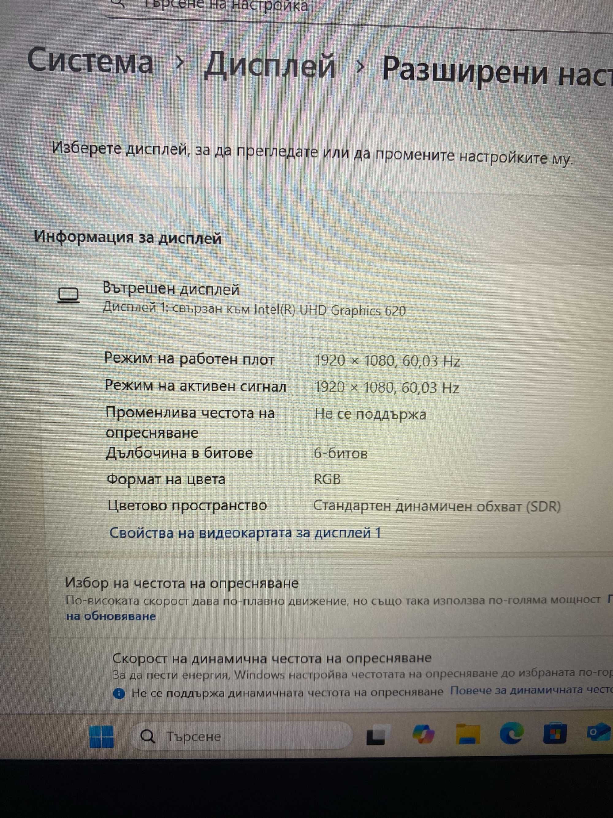 Lenovo ThinkPad T480s, комплект с докинг станция